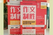 用 AI 写论文的 10 个技巧，985 学霸都在用的提分秘籍