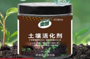 土壤修复黑科技：微生物制剂让污染土地 3 年变良田