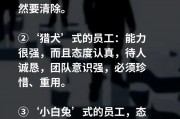 团队管理心法：不用吼不用催，让下属主动拼命的 3 个方法