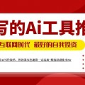 AI 绘画接单攻略：新手月入 5000+，附接单平台汇总