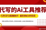 AI 绘画接单攻略：新手月入 5000+，附接单平台汇总