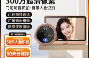  独居女生安全指南：300 元搞定智能猫眼 + 门窗传感器