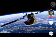 量子卫星组网完成：星际通信延迟缩短至 0.1 秒