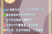 21 天养成 AI 写作习惯：每天 1 小时，小白也能月入 5 位数