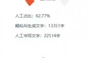 救命！AI 帮我写论文，查重率直接降到 3%！