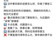 00 后整顿职场：5 个高情商话术模板，让领导主动加薪