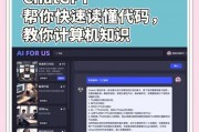 学生党必看！用 ChatGPT 做毕业设计，老师追着问代码