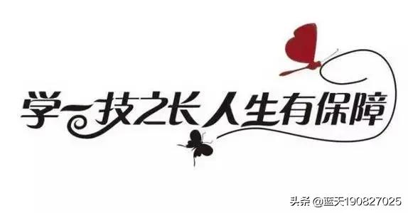 被裁员后我悟了：掌握这 4 项硬技能，永远不担心失业